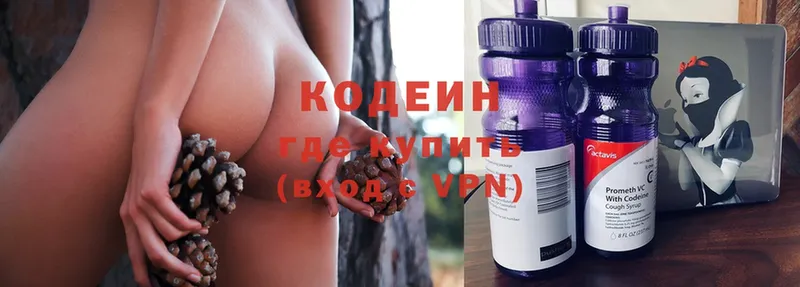 shop состав  продажа наркотиков  Малаховка  Кодеин Purple Drank 