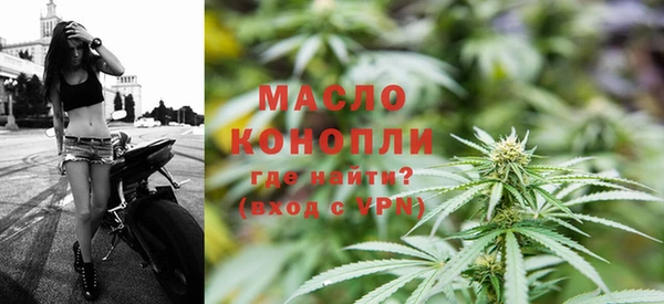 марки nbome Богородицк