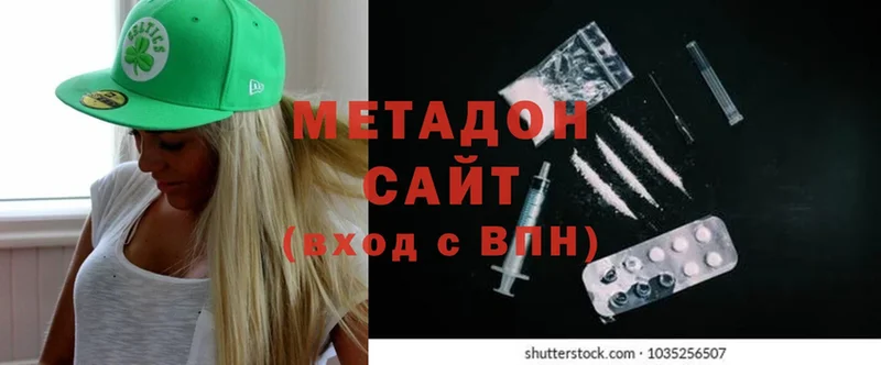 Метадон мёд  Малаховка 